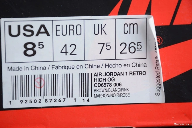 Jordan CD6578-006 Paris' 1 to 'NYC Air 0326